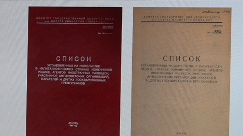"Без срока давности": амурские историки рассказали, как в СССР выявляли фашистских карателей и изменников