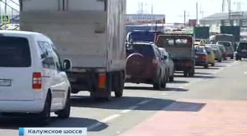 Обновленное Калужское шоссе запустят в 2016 году