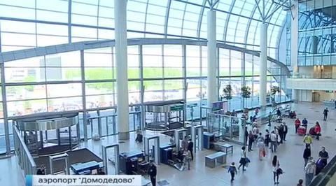 В Домодедове открылся новый международный терминал