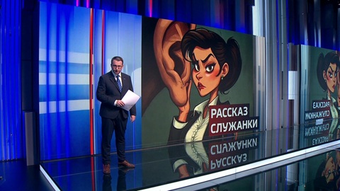 Экс-руководителя офиса Зеленского пытаются спрятать на фронте