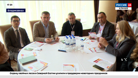 Развитие системы образования обсудили на Межрегиональном форуме "Вектор будущего: стратегии образования и повышения эффективности"