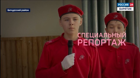 Парта героев