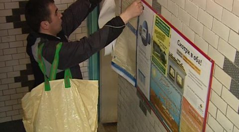 В столичных подъездах появятся доски позора