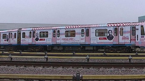 В московском метро запустили поезд, посвященный Орловщине