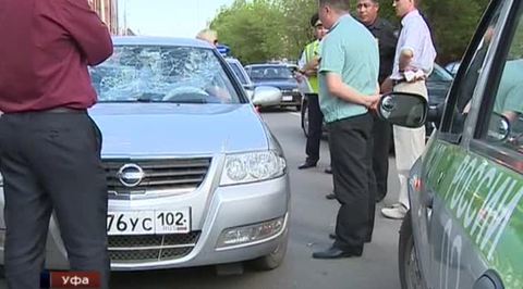 уфа