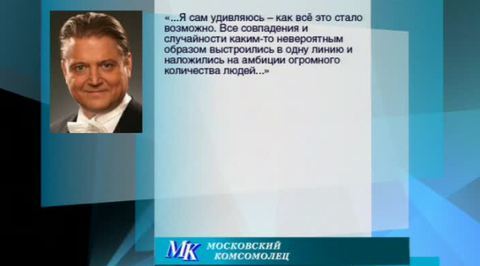 Эфир от 29.05.2015 (10:00)