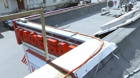 На первых этажах жилых домов в Москве запретили открывать магазины