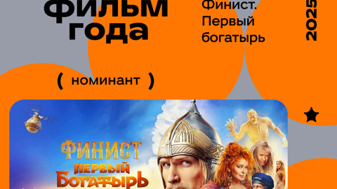 В Одноклассниках стартовало голосование за номинантов премии "Самый ОК" 2025 года