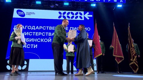 Студенческие отряды Челябинской области закончили трудовой сезон
