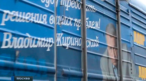 Перенос выборов: агитпоезд ЛДПР, протесты КПРФ и проблемы оппозиции