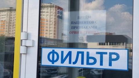 Рост заболеваемости ОРВИ отмечен в Тюменской области
