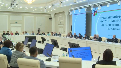 Пакет предложений подготовили на гражданском форуме "Регион. Общество. Человек"