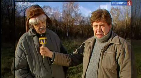 Городок. "Как слово наше отзовется..."