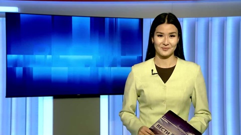 Утро России Калмыкия 12.12.2025