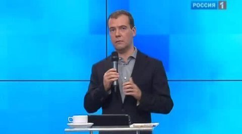 В чем план Дмитрия Медведева?