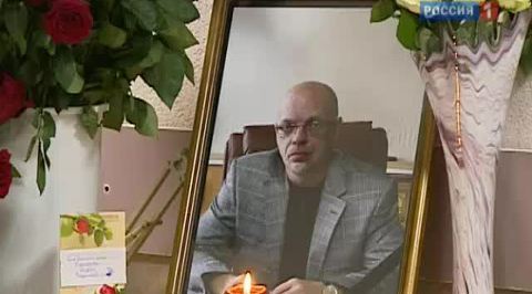 Смертельное дело