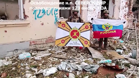 Освобождение Северска приближает линию фронта к Славянску и Краматорску