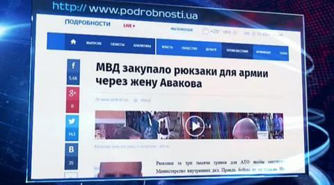 Власть в Киеве "пилит" все