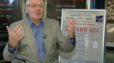 Эфир от 21.06.2015