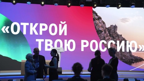 Представленные Тюменской областью туристические проекты включат в международный каталог