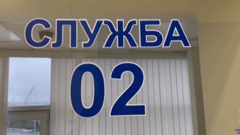 Пожилая тюменка отдала мошенникам один миллион рублей за "спасение" дочери