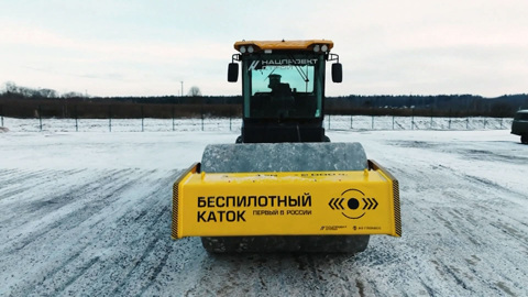 Магистраль "Москва-Санкт-Петербург": стройка под контролем первых лиц