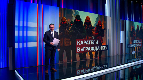 Каратели в "гражданке": показательные истории с передовой