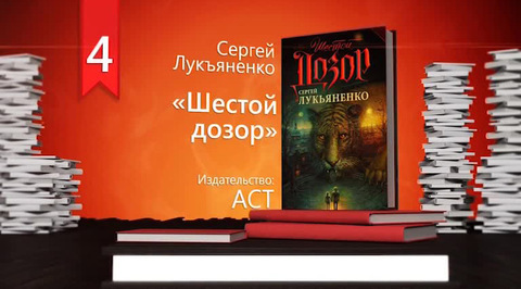 Эфир от 26.06.2015
