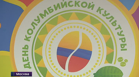 "Вести в субботу" от 27 июня 2015 года