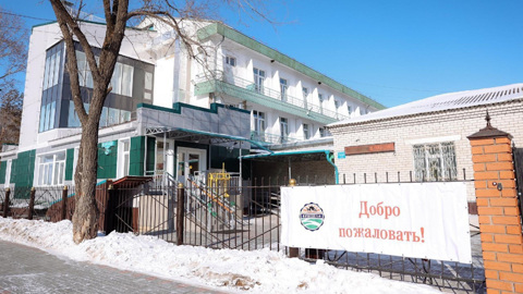 Пансионат и центр для детей-инвалидов отремонтируют в Приамурье в 2026 году