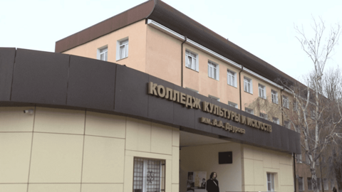 В Колледже культуры и искусств прошел юбилейный вечер памяти заслуженного деятеля искусств России Аслана Даурова