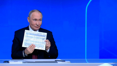 Президент РФ: рост ВВП составляет 1%, а за три года – общий рост 9,7%