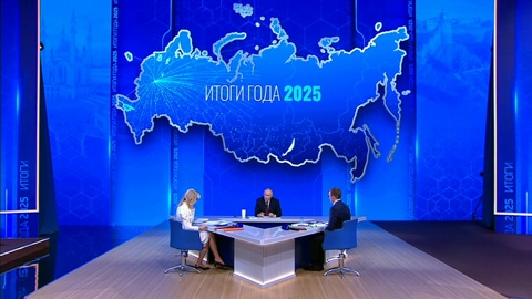 Эфир от 19.12.2025. Полная версия