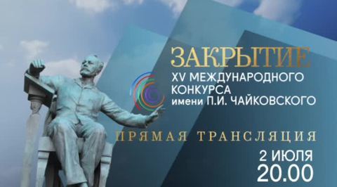 Трейлер Трейлер