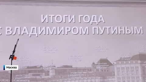Эфир от 21.12.25