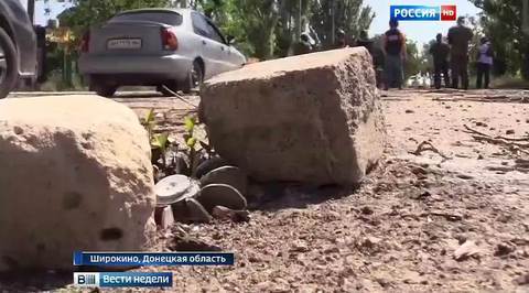 ОБСЕ не может осмотреть заминированное Широкино