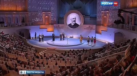 Конкурс Чайковского определяет музыкальную культуру своего времени