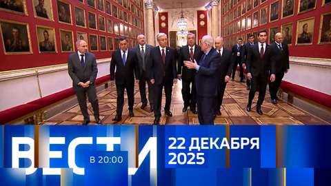 Эфир от 22.12.2025