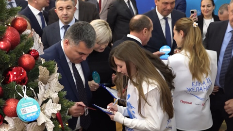 Ежегодная всероссийская благотворительная акция "Елка желаний" прошла в Доме правительства и в региональном отделении партии "Единая Россия"