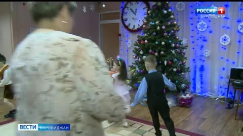 Настоящую новогоднюю сказку устроили в Доме ребенка в Биробиджане