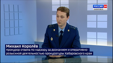 Какие схемы дистанционного мошенничества наиболее распространены и опасны для жителей края