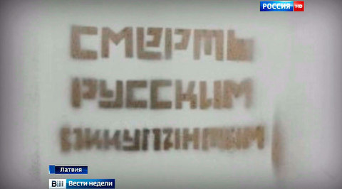 В Латвии за путевку в Крым дают 5 лет