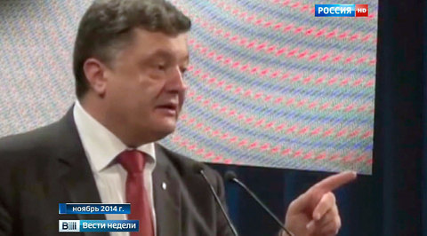 Порошенко уничтожает свой народ в духе диктаторов прошлого