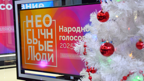 "Необычных людей" Челябинской области покажет в новогоднем ток-шоу ГТРК "Южный Урал"