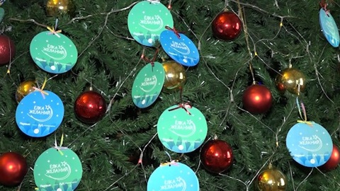 Эфир от 24.12.2025 (13:00)