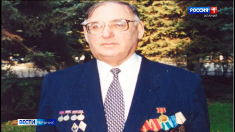Посвятил всю жизнь служению народу: к 100-летию со дня рождения Павла Тедеева