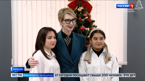 Председатель Парламента КБР Татьяна Егорова исполнила мечты воспитанников школы-интерната