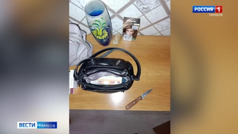 Телефонные мошенники заставили женщину совершить разбойное нападение на банк