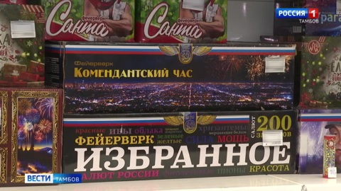 Новогодние фейерверки: «За» и «Против»