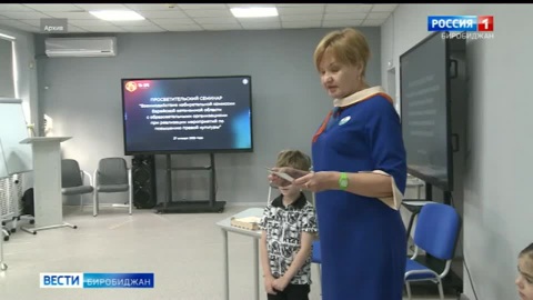 Итоги 2025-го подвела избирательная комиссия Еврейской автономии